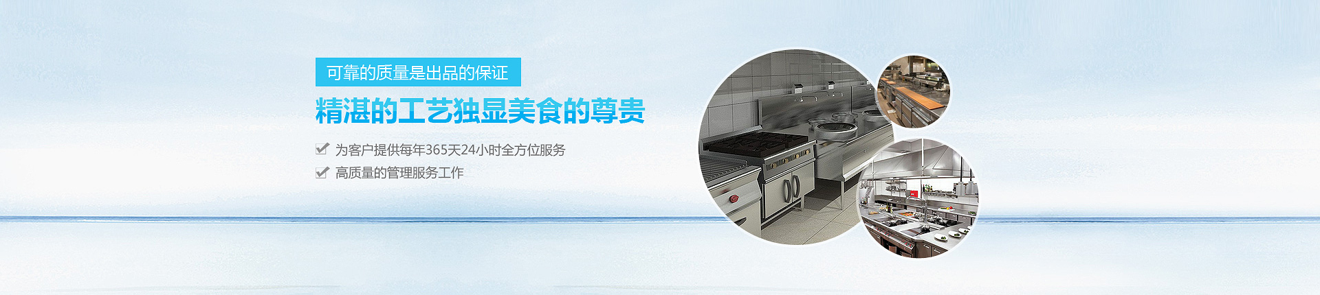 流量標(biāo)定站